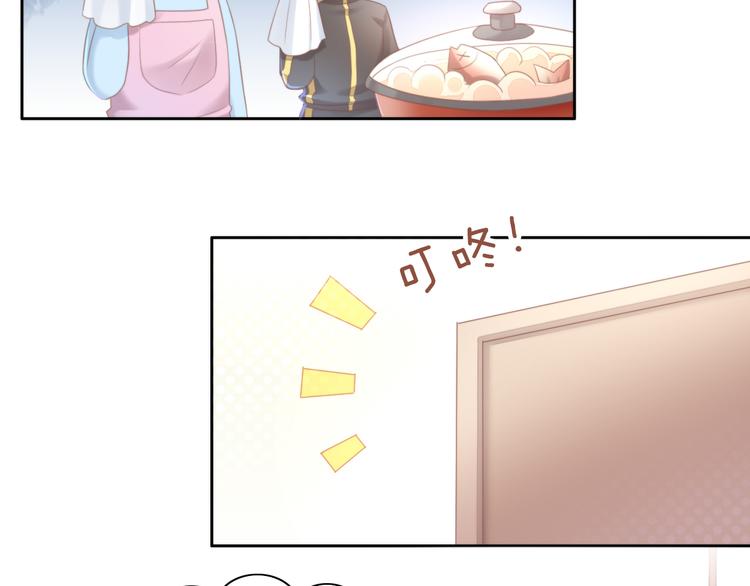 猫爪之下韩漫全集-第83话 岁岁年年有今朝无删减无遮挡章节图片 