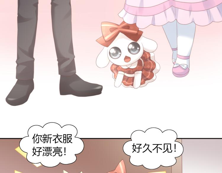 猫爪之下韩漫全集-第83话 岁岁年年有今朝无删减无遮挡章节图片 