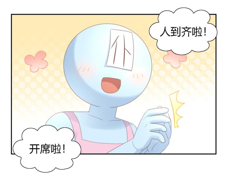 猫爪之下韩漫全集-第83话 岁岁年年有今朝无删减无遮挡章节图片 