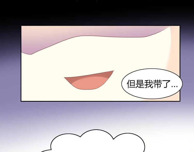 猫爪之下韩漫全集-第83话 岁岁年年有今朝无删减无遮挡章节图片 