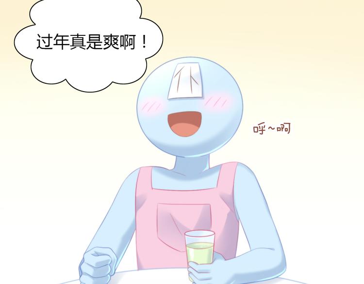 猫爪之下韩漫全集-第84话 亲爱的你无删减无遮挡章节图片 