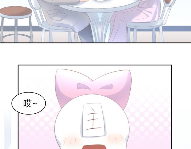 猫爪之下韩漫全集-第84话 亲爱的你无删减无遮挡章节图片 