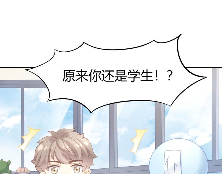 猫爪之下韩漫全集-第84话 亲爱的你无删减无遮挡章节图片 