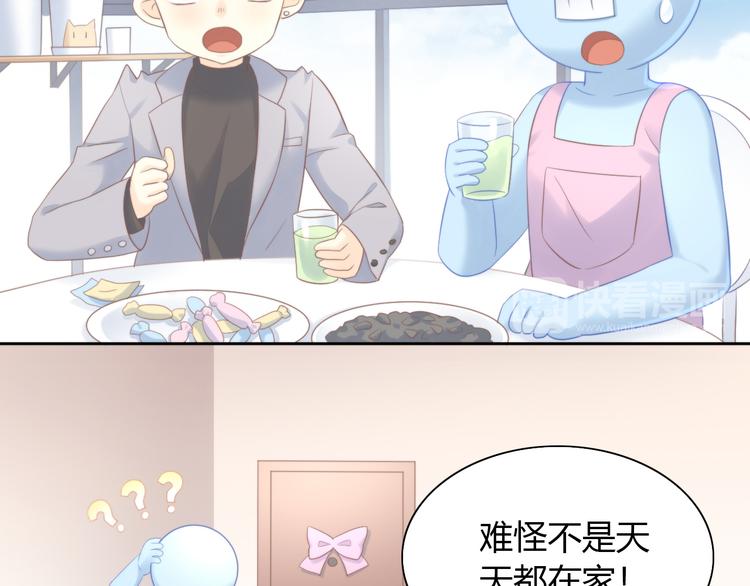 猫爪之下韩漫全集-第84话 亲爱的你无删减无遮挡章节图片 