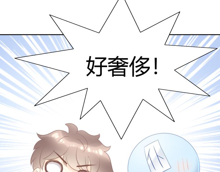 猫爪之下韩漫全集-第84话 亲爱的你无删减无遮挡章节图片 
