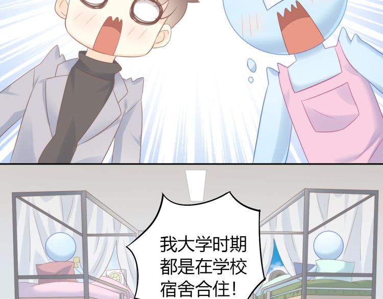 猫爪之下韩漫全集-第84话 亲爱的你无删减无遮挡章节图片 