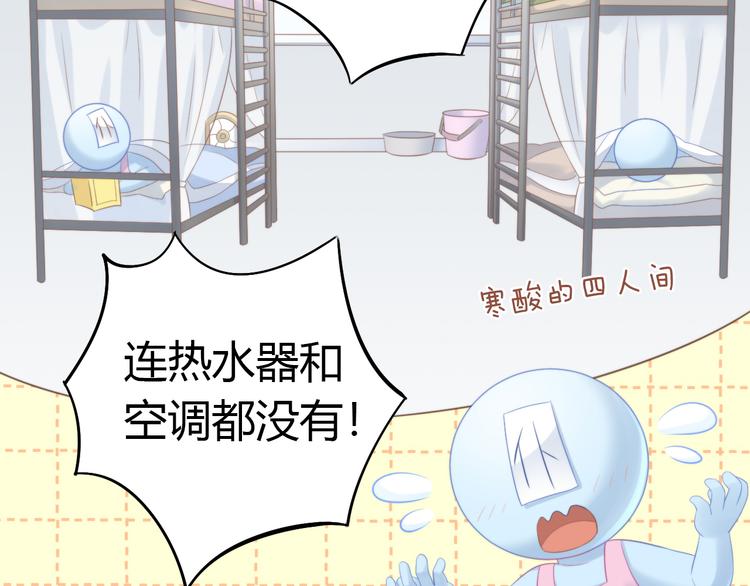 猫爪之下韩漫全集-第84话 亲爱的你无删减无遮挡章节图片 