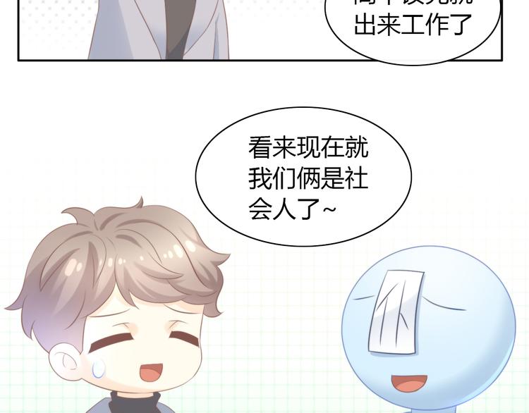 猫爪之下韩漫全集-第84话 亲爱的你无删减无遮挡章节图片 
