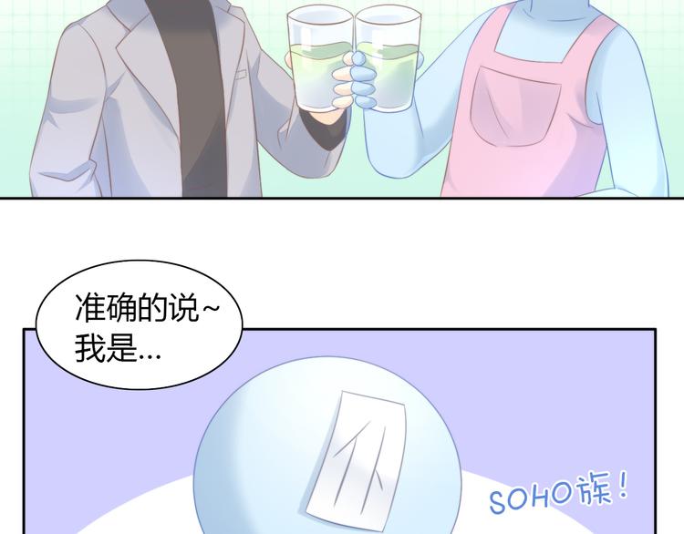 猫爪之下韩漫全集-第84话 亲爱的你无删减无遮挡章节图片 