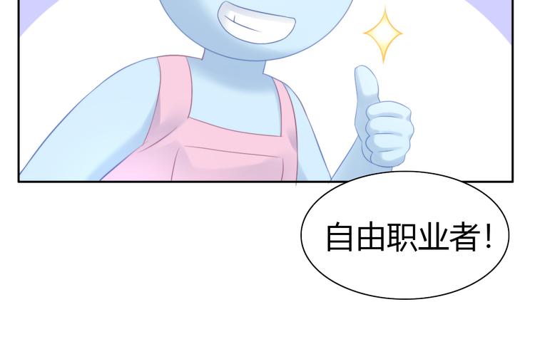 猫爪之下韩漫全集-第84话 亲爱的你无删减无遮挡章节图片 