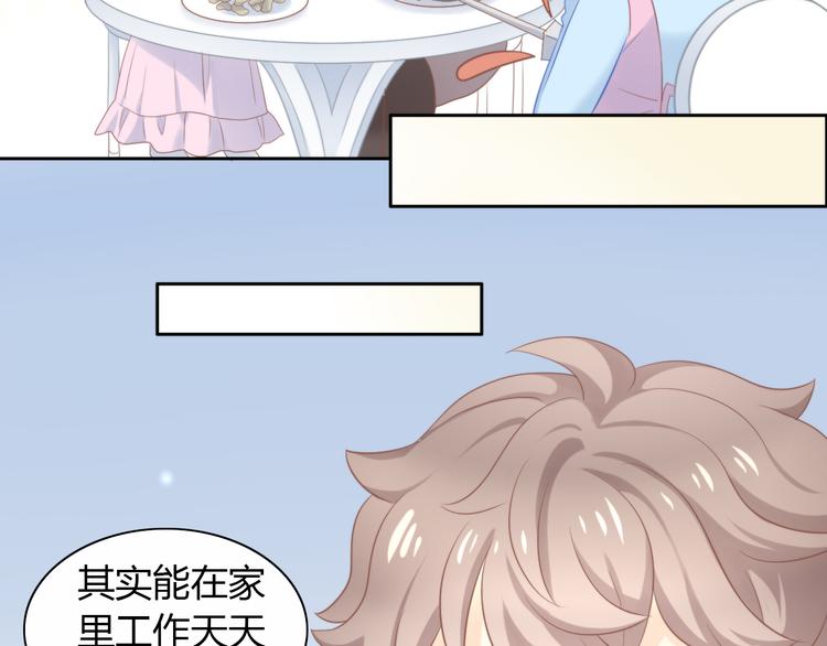 猫爪之下韩漫全集-第84话 亲爱的你无删减无遮挡章节图片 