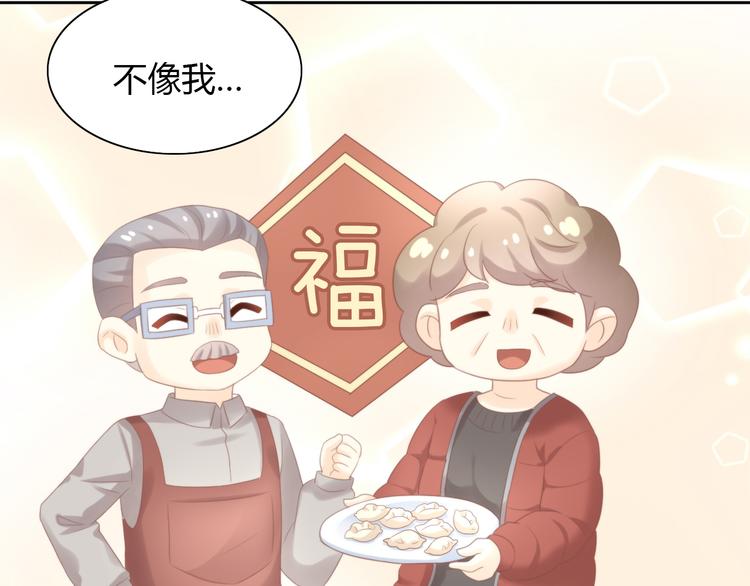 猫爪之下韩漫全集-第84话 亲爱的你无删减无遮挡章节图片 