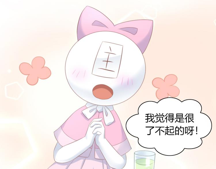 猫爪之下韩漫全集-第84话 亲爱的你无删减无遮挡章节图片 