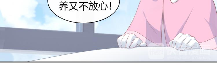 猫爪之下韩漫全集-第84话 亲爱的你无删减无遮挡章节图片 