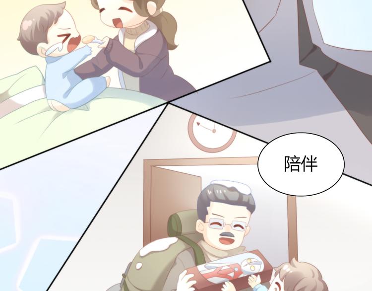 猫爪之下韩漫全集-第84话 亲爱的你无删减无遮挡章节图片 