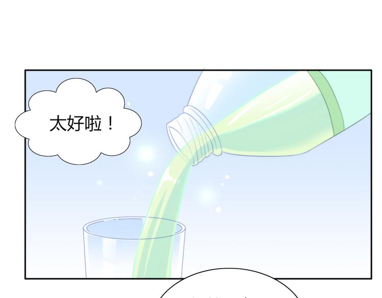 猫爪之下韩漫全集-第84话 亲爱的你无删减无遮挡章节图片 