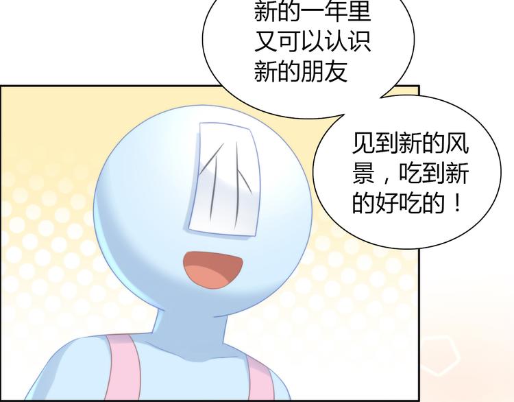 猫爪之下韩漫全集-第84话 亲爱的你无删减无遮挡章节图片 