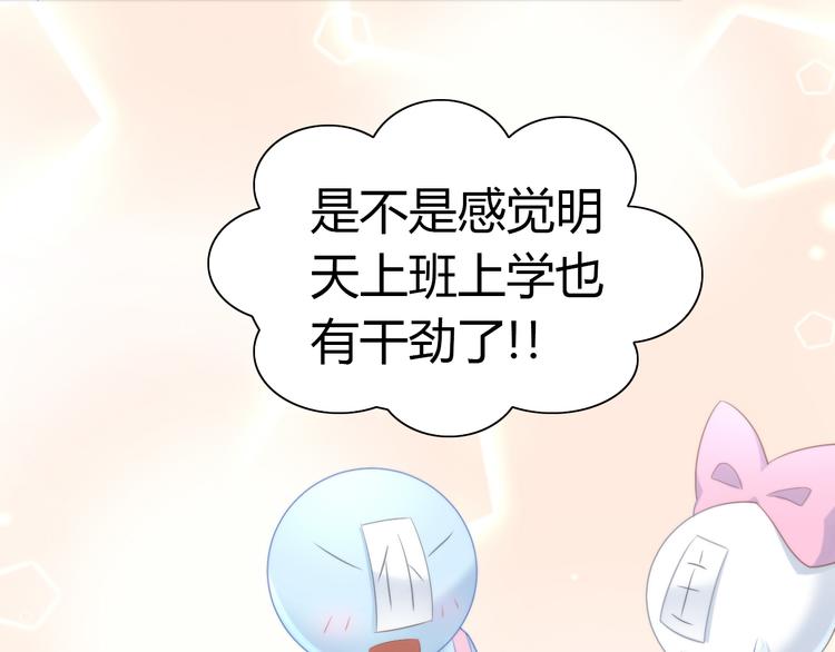 猫爪之下韩漫全集-第84话 亲爱的你无删减无遮挡章节图片 
