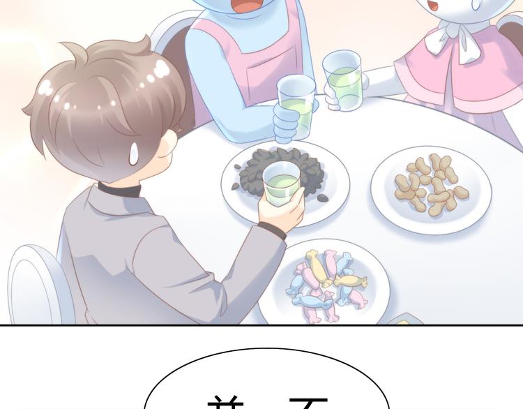 猫爪之下韩漫全集-第84话 亲爱的你无删减无遮挡章节图片 