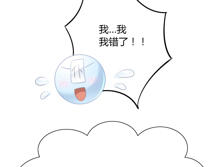 猫爪之下韩漫全集-第84话 亲爱的你无删减无遮挡章节图片 