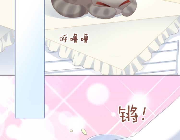 猫爪之下韩漫全集-第84话 亲爱的你无删减无遮挡章节图片 