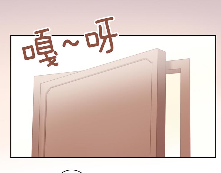 猫爪之下韩漫全集-第85话 新伙伴？！无删减无遮挡章节图片 