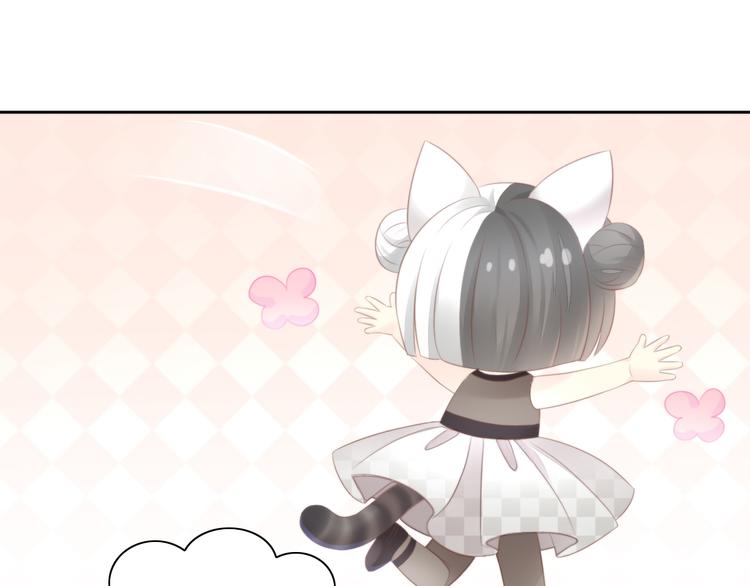 猫爪之下韩漫全集-第85话 新伙伴？！无删减无遮挡章节图片 
