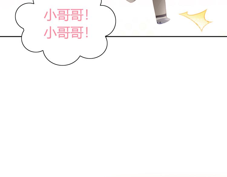 猫爪之下韩漫全集-第85话 新伙伴？！无删减无遮挡章节图片 