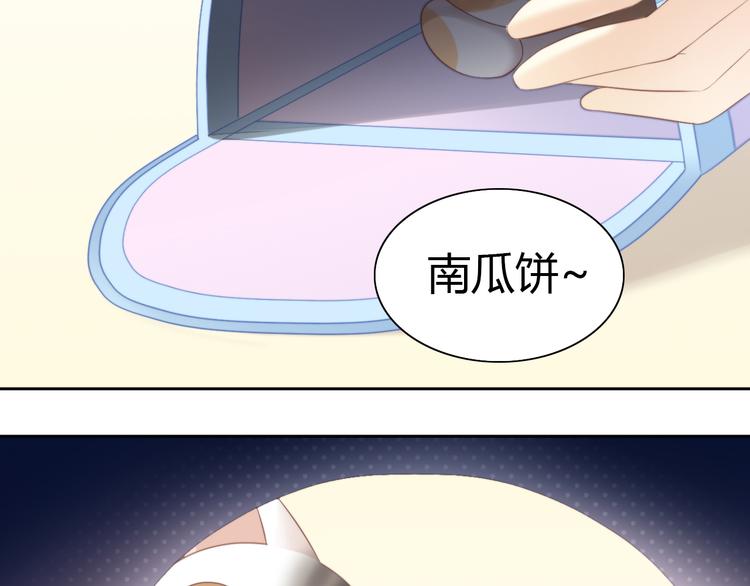 猫爪之下韩漫全集-第85话 新伙伴？！无删减无遮挡章节图片 