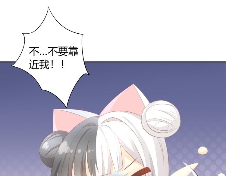 猫爪之下韩漫全集-第85话 新伙伴？！无删减无遮挡章节图片 