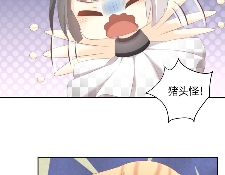 猫爪之下韩漫全集-第85话 新伙伴？！无删减无遮挡章节图片 
