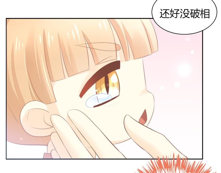 猫爪之下韩漫全集-第85话 新伙伴？！无删减无遮挡章节图片 