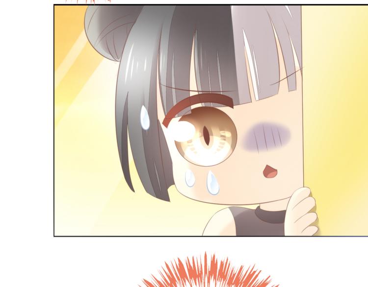 猫爪之下韩漫全集-第85话 新伙伴？！无删减无遮挡章节图片 