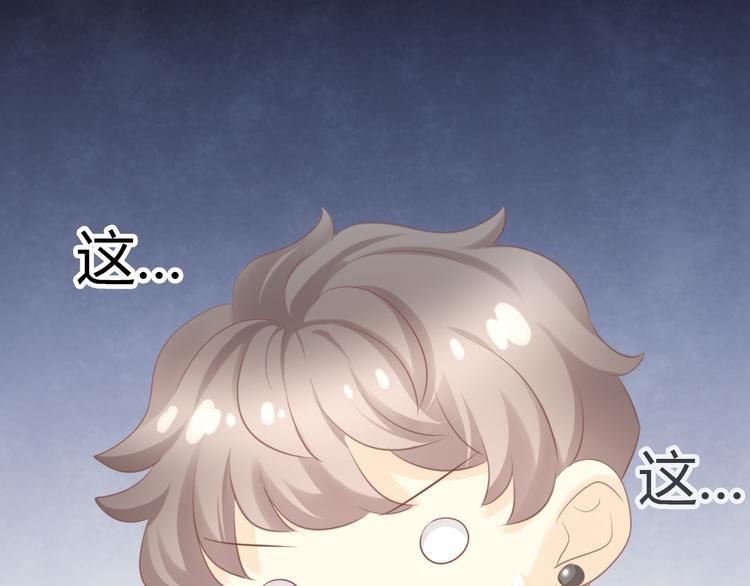 猫爪之下韩漫全集-第85话 新伙伴？！无删减无遮挡章节图片 