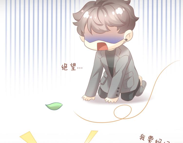 猫爪之下韩漫全集-第85话 新伙伴？！无删减无遮挡章节图片 