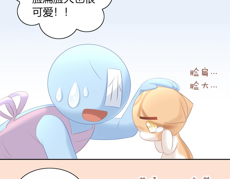 猫爪之下韩漫全集-第86话 友好相处！无删减无遮挡章节图片 