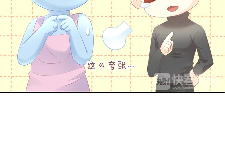 猫爪之下韩漫全集-第86话 友好相处！无删减无遮挡章节图片 