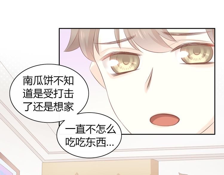猫爪之下韩漫全集-第86话 友好相处！无删减无遮挡章节图片 