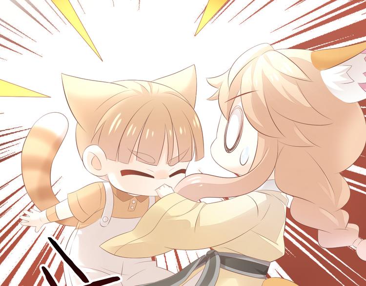 猫爪之下韩漫全集-第86话 友好相处！无删减无遮挡章节图片 