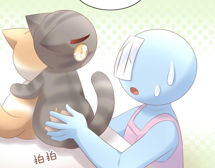 猫爪之下韩漫全集-第86话 友好相处！无删减无遮挡章节图片 