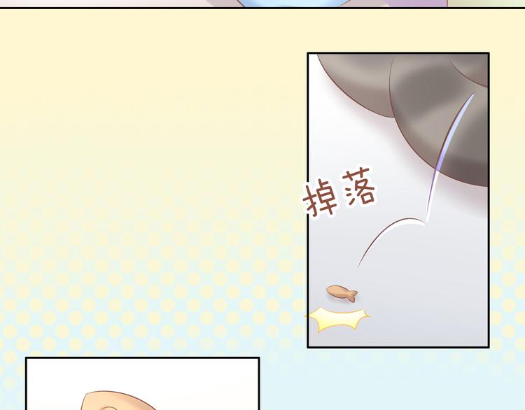 猫爪之下韩漫全集-第86话 友好相处！无删减无遮挡章节图片 