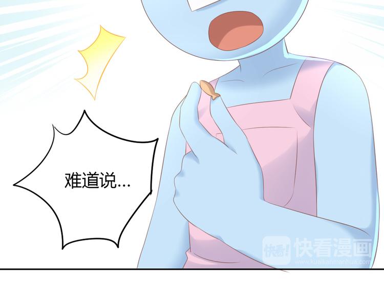 猫爪之下韩漫全集-第86话 友好相处！无删减无遮挡章节图片 