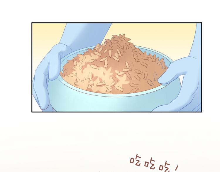 猫爪之下韩漫全集-第86话 友好相处！无删减无遮挡章节图片 