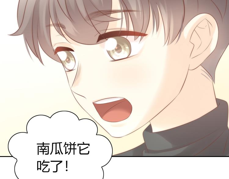 猫爪之下韩漫全集-第86话 友好相处！无删减无遮挡章节图片 