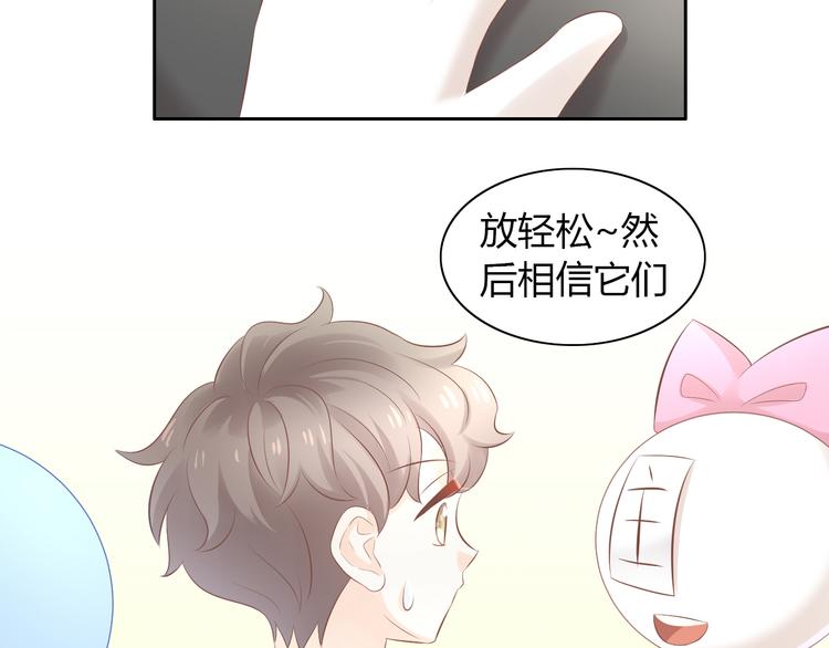 猫爪之下韩漫全集-第86话 友好相处！无删减无遮挡章节图片 