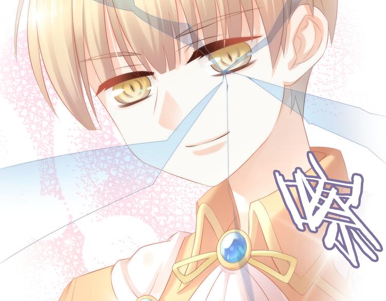 猫爪之下韩漫全集-第87话  你不是王子！无删减无遮挡章节图片 
