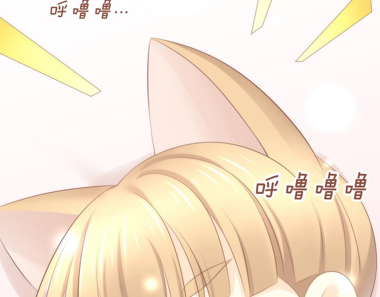 猫爪之下韩漫全集-第87话  你不是王子！无删减无遮挡章节图片 