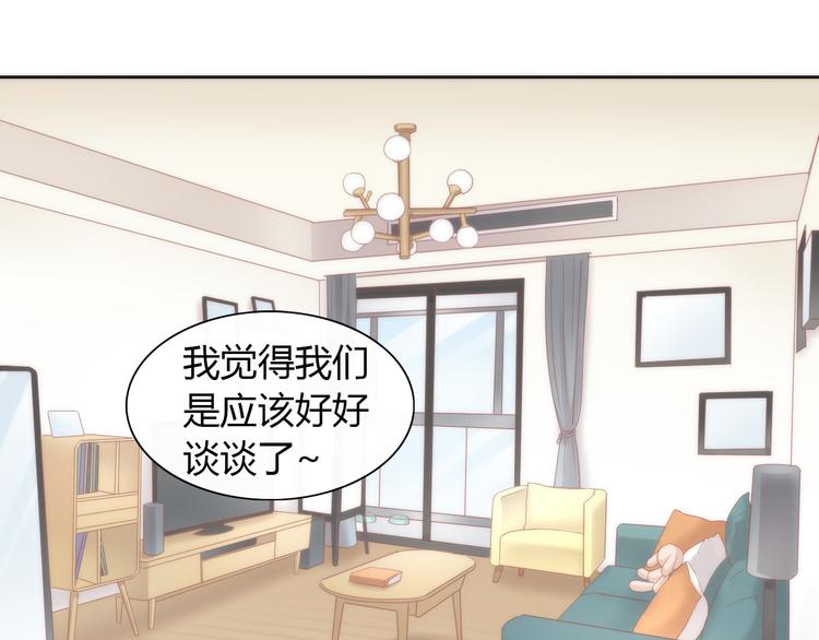 猫爪之下韩漫全集-第87话  你不是王子！无删减无遮挡章节图片 