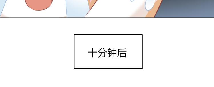 猫爪之下韩漫全集-第88话 更近一点无删减无遮挡章节图片 