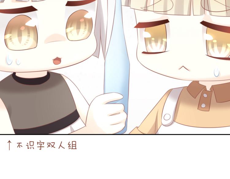 猫爪之下韩漫全集-第88话 更近一点无删减无遮挡章节图片 